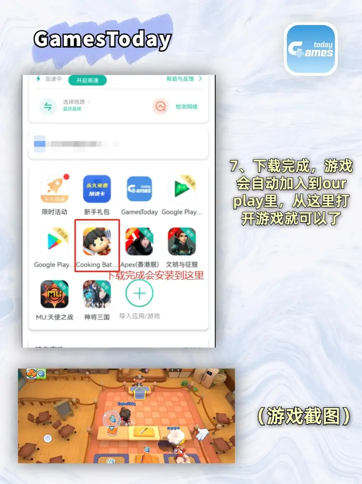 半岛体育官方下载截图3